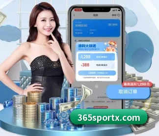 365博彩 APP